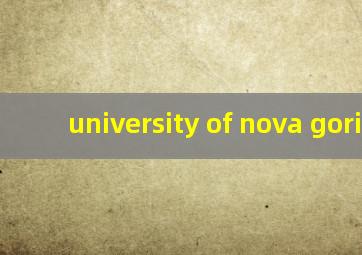 university of nova gorica